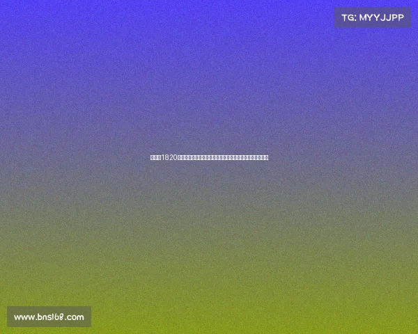 曼联以1820万英镑签拉门斯维拉心情复杂马丁内斯难解阿莫林前景堪忧 曼联以1820万英镑签拉门斯维拉心情复杂马丁内斯难解阿莫林前景堪忧