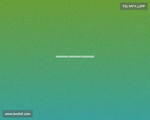 德甲保级大战激烈上演 关键对决决定多队命运 谁能成功逃离降级漩涡