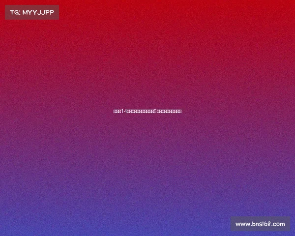 王欣瑜14次大满贯缺席后突破自我5次一轮游拼搏成就辉煌