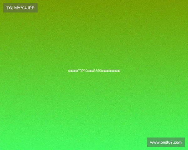 曼联队史引援TOP10：谢什科7650万欧第七詹库科均名列其中