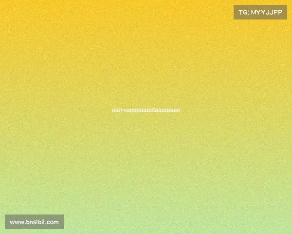 王欣瑜14次大满贯缺席后突破自我5次一轮游拼搏成就辉煌