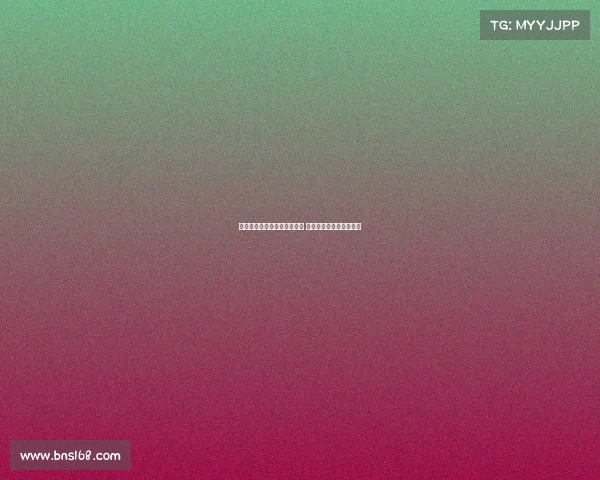 荷媒：范黑克不愿续约布莱顿 热刺纽卡关注其未来动向